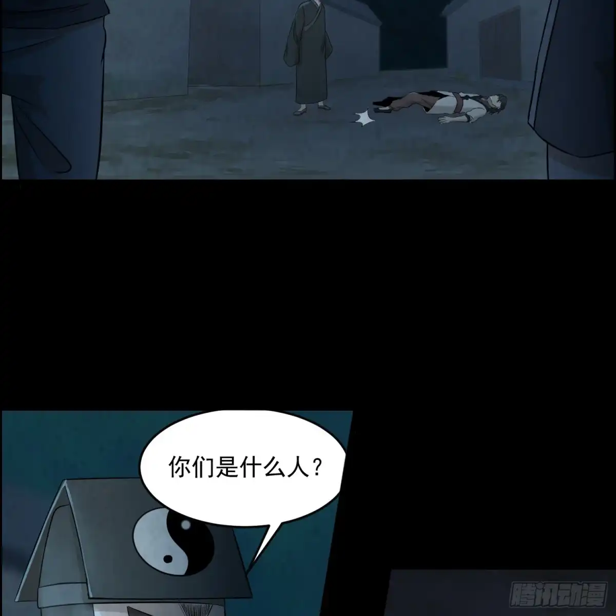 第39页