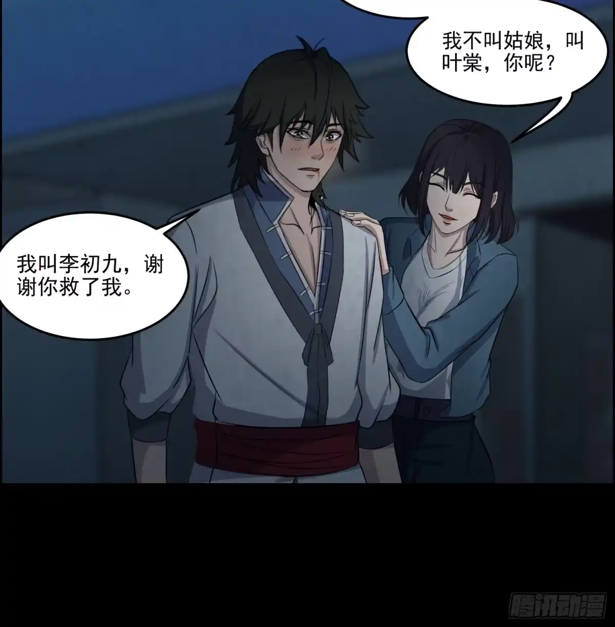第51页