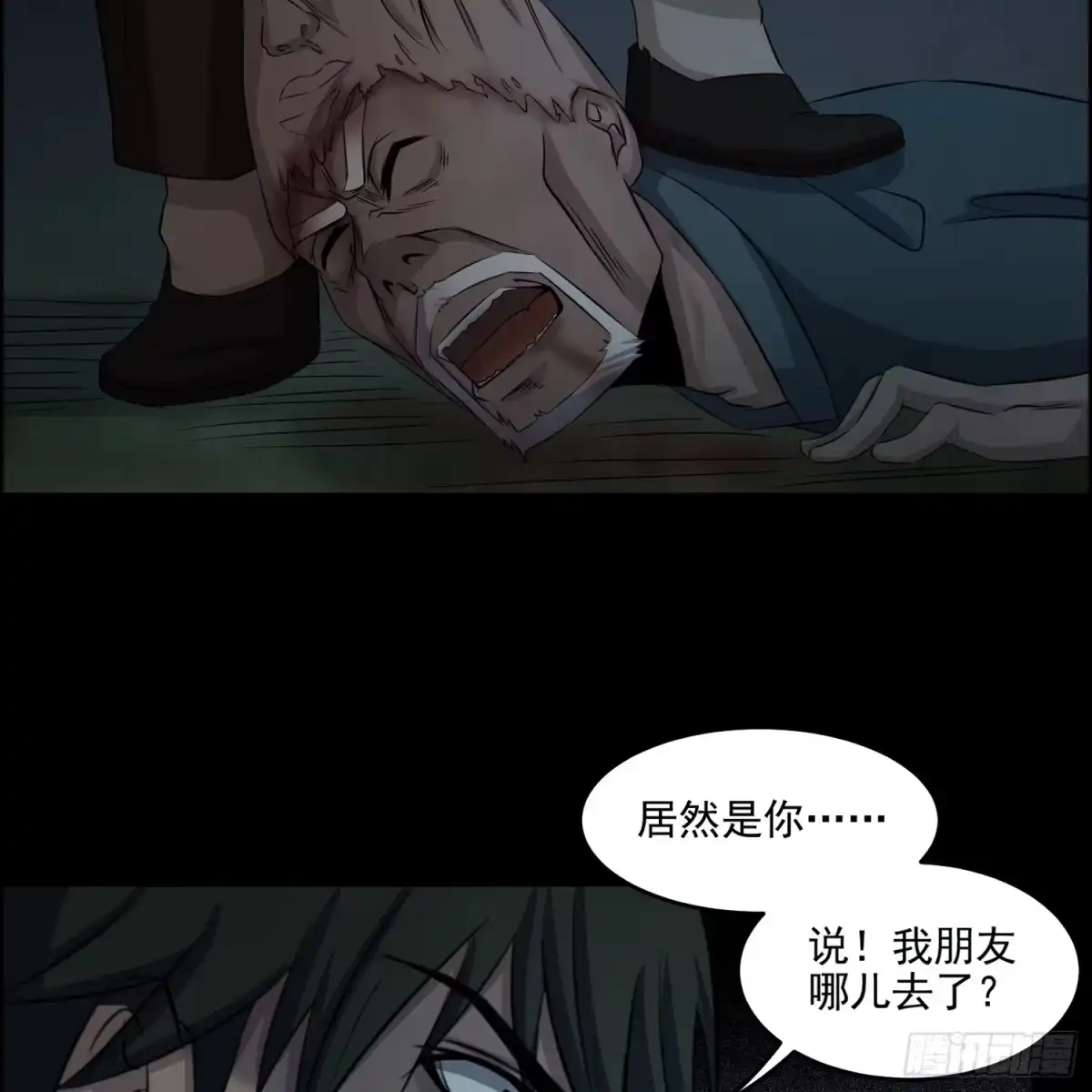 第59页