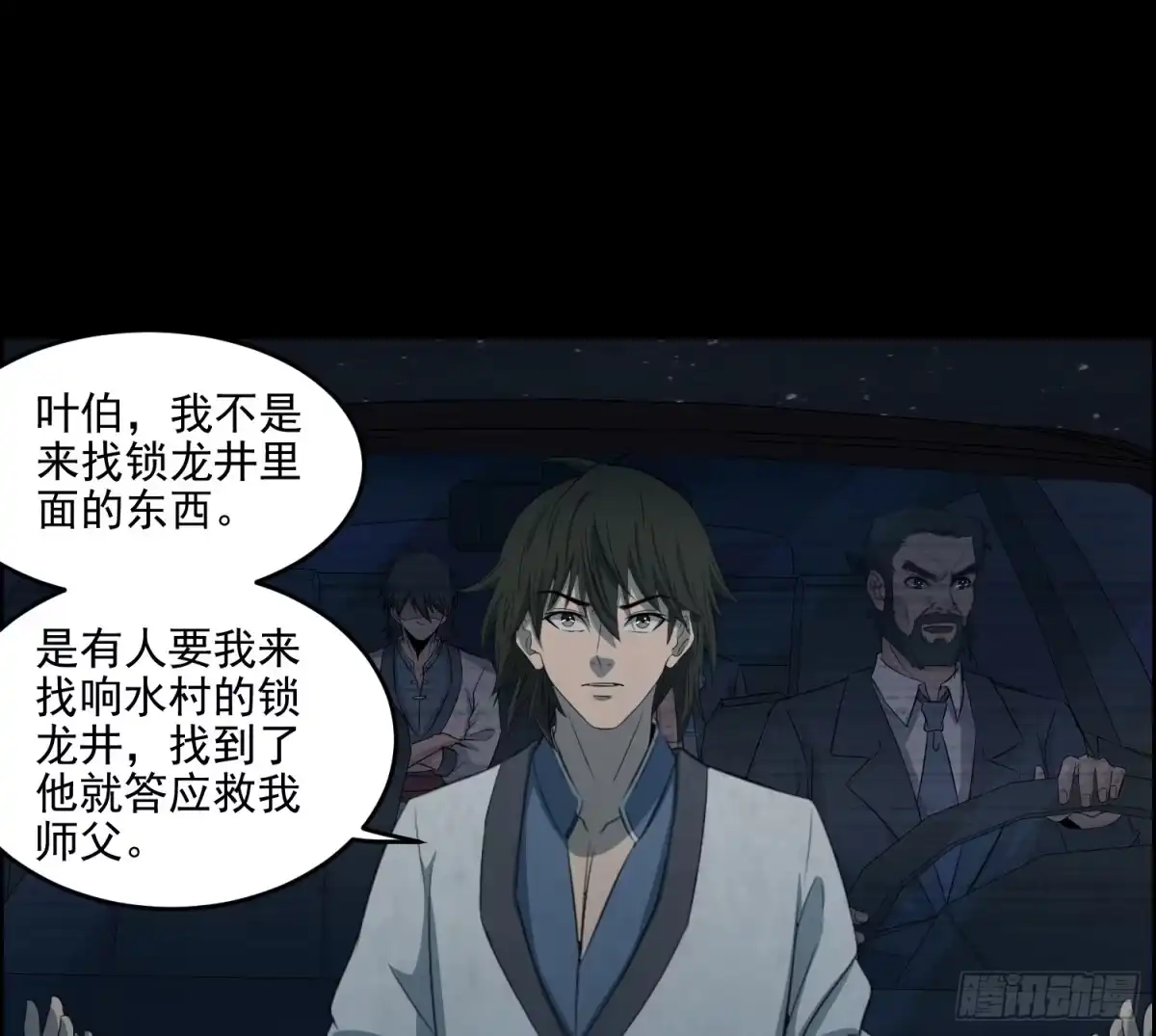 第49页