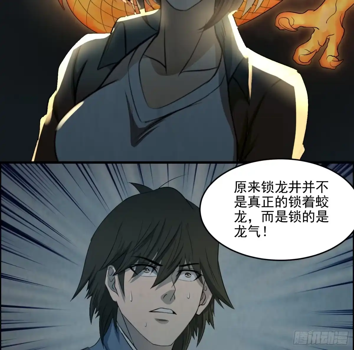 第54页