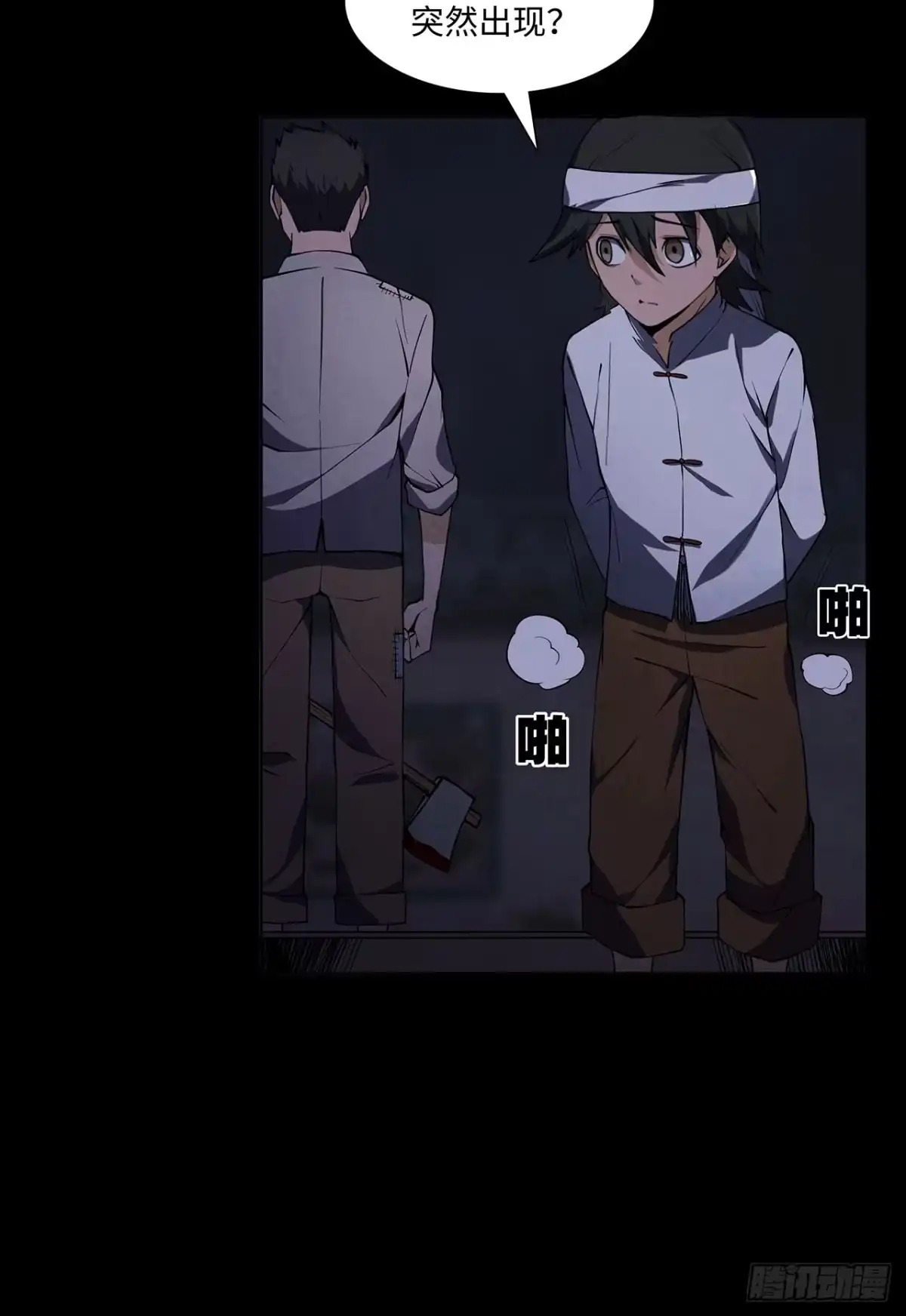 第22页