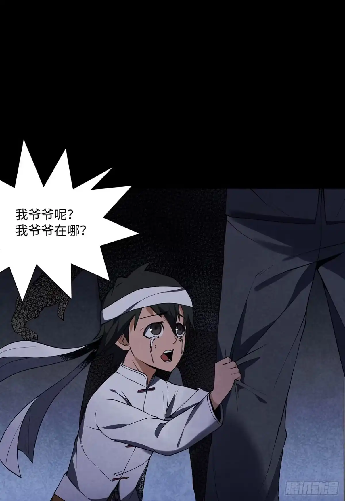 第32页