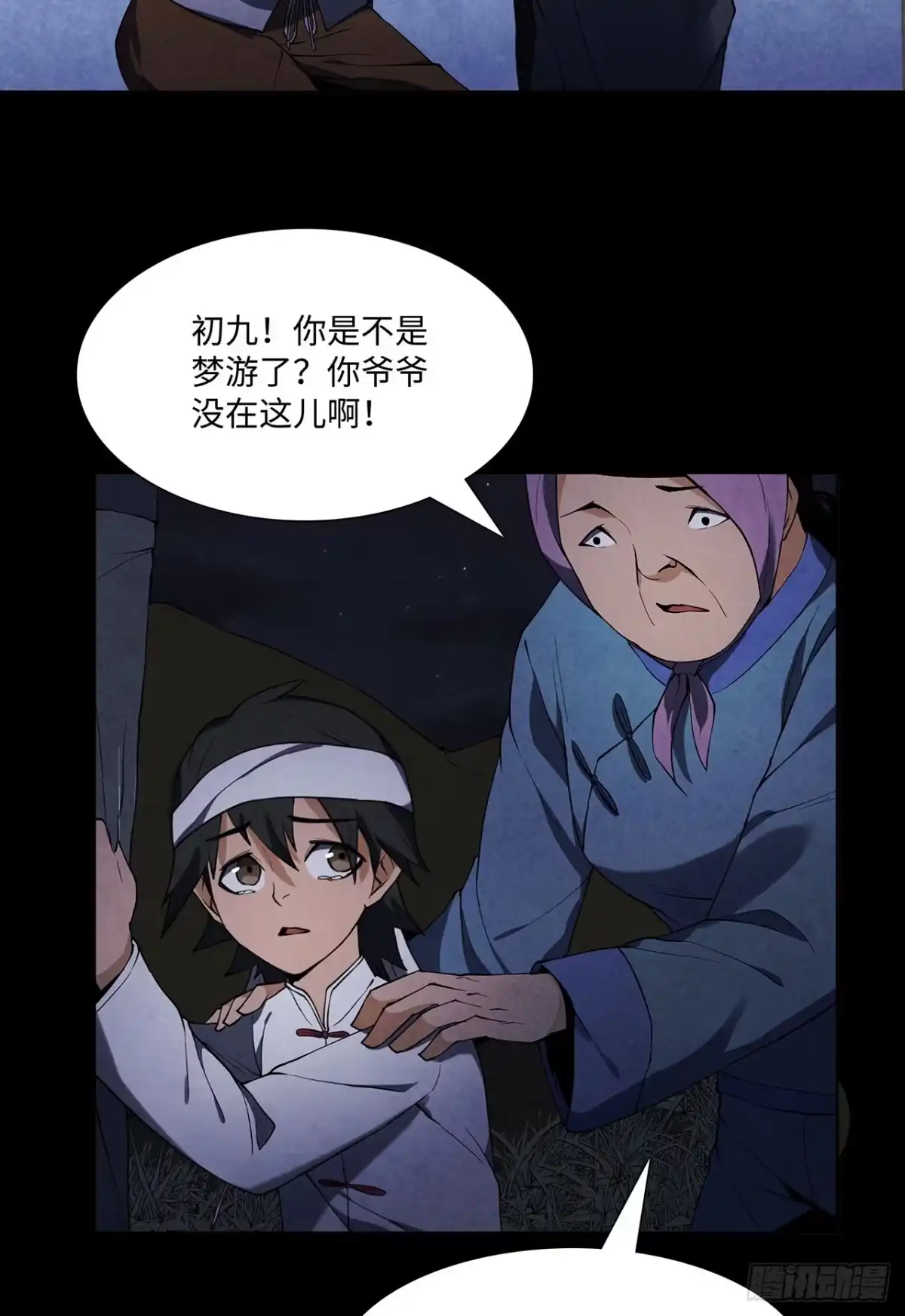第33页