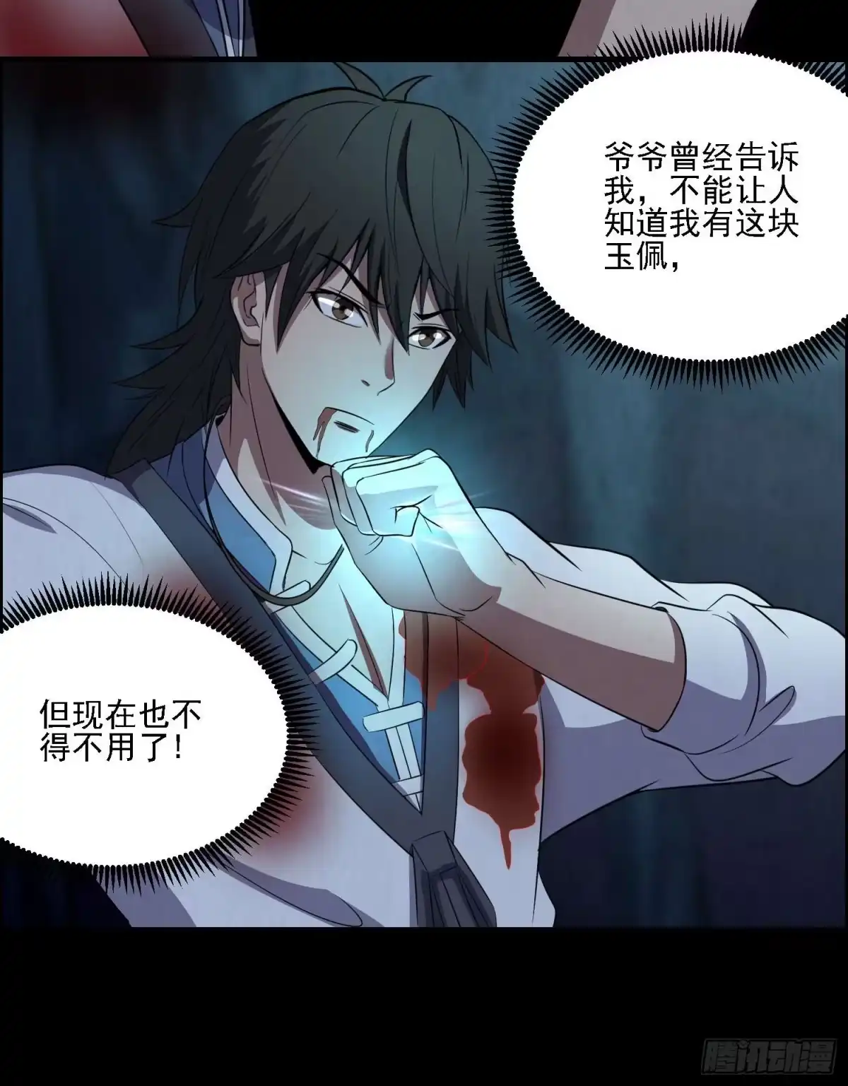 第47页