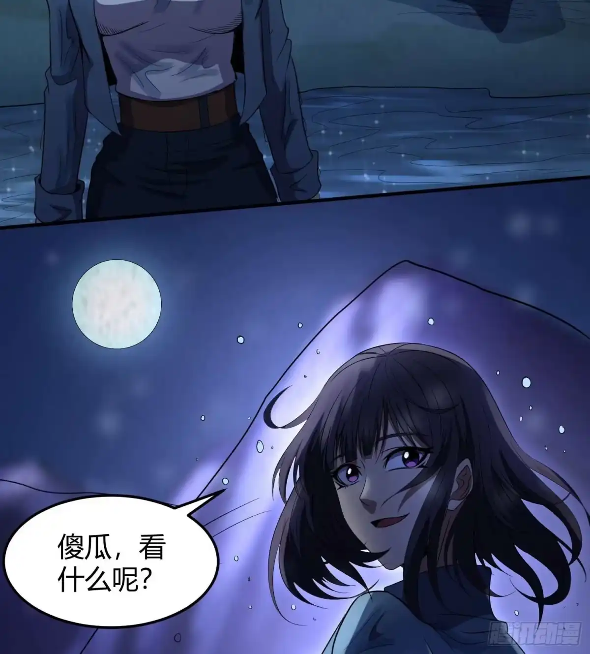 第45页