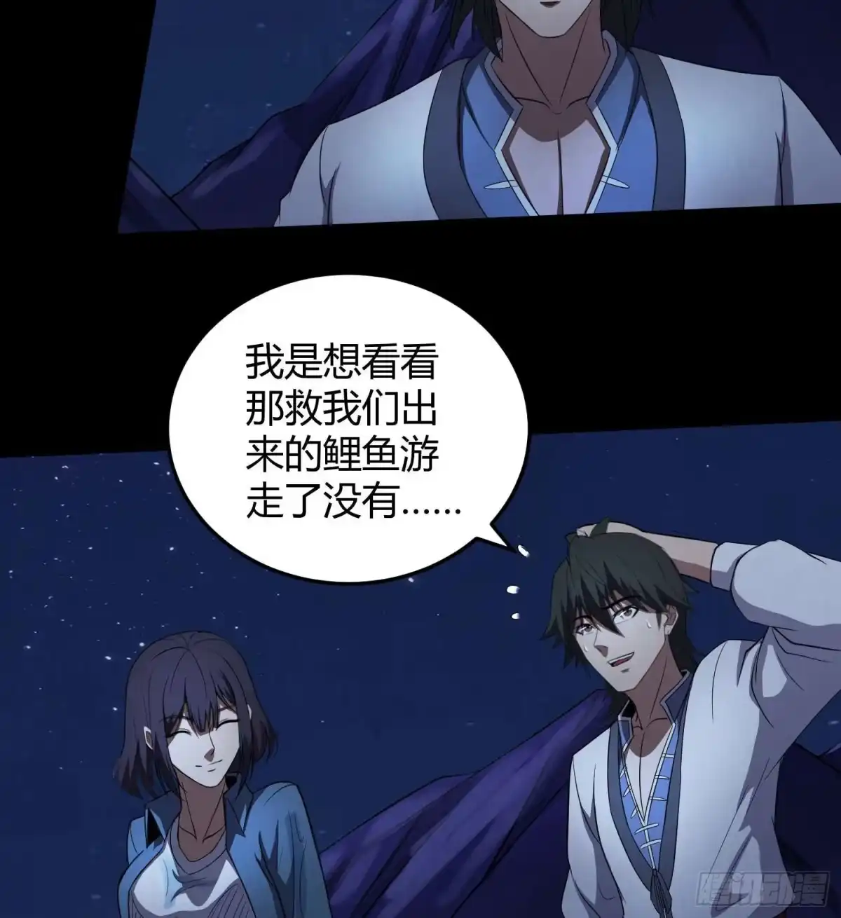 第47页