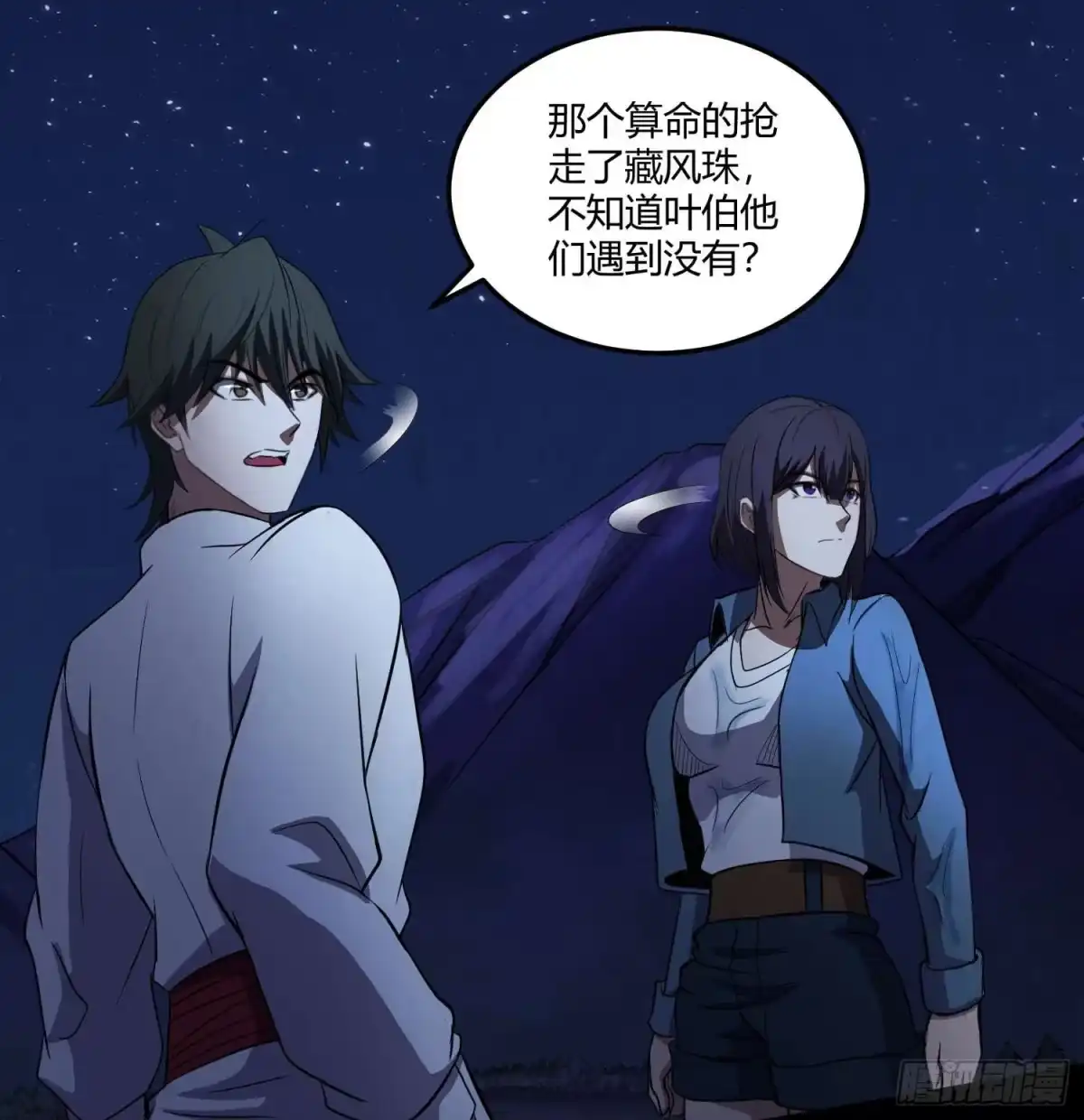 第50页