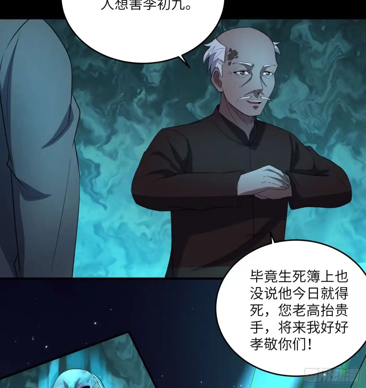 第45页