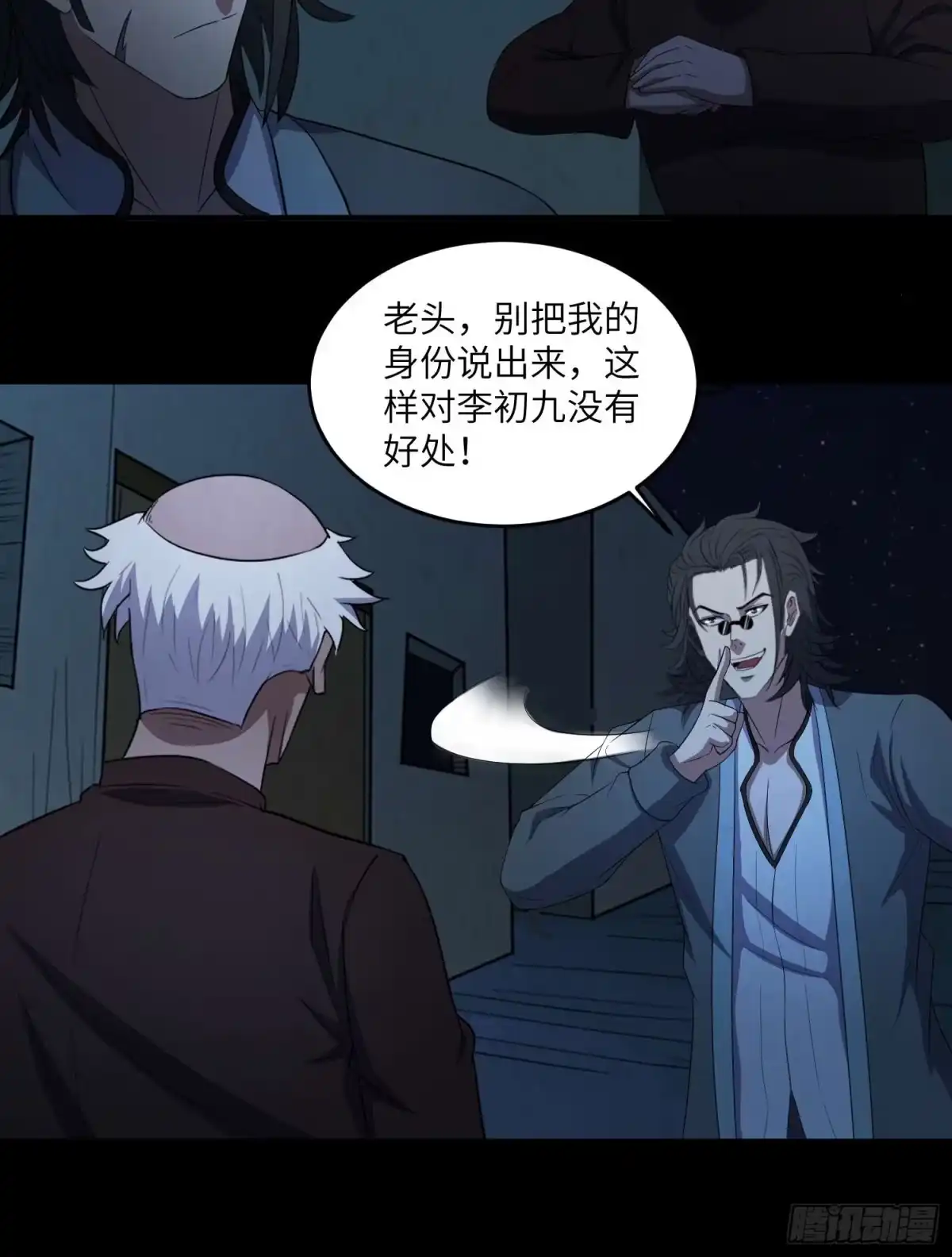 第49页