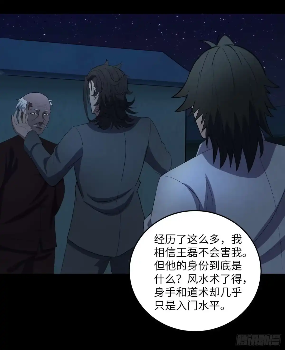 第50页