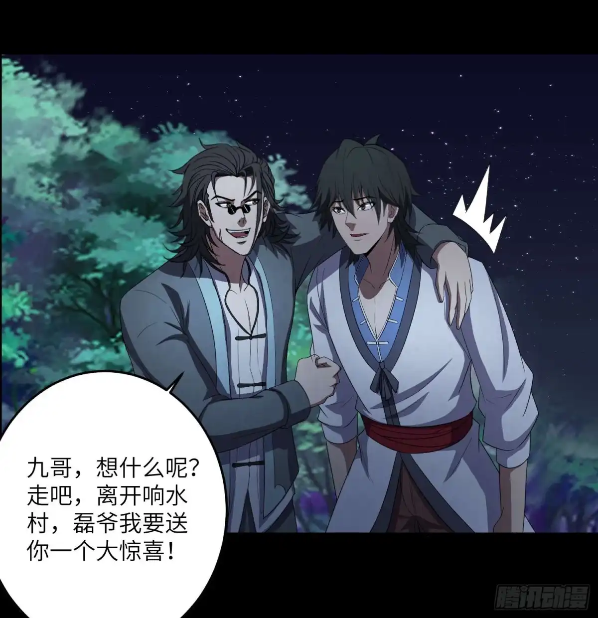 第51页