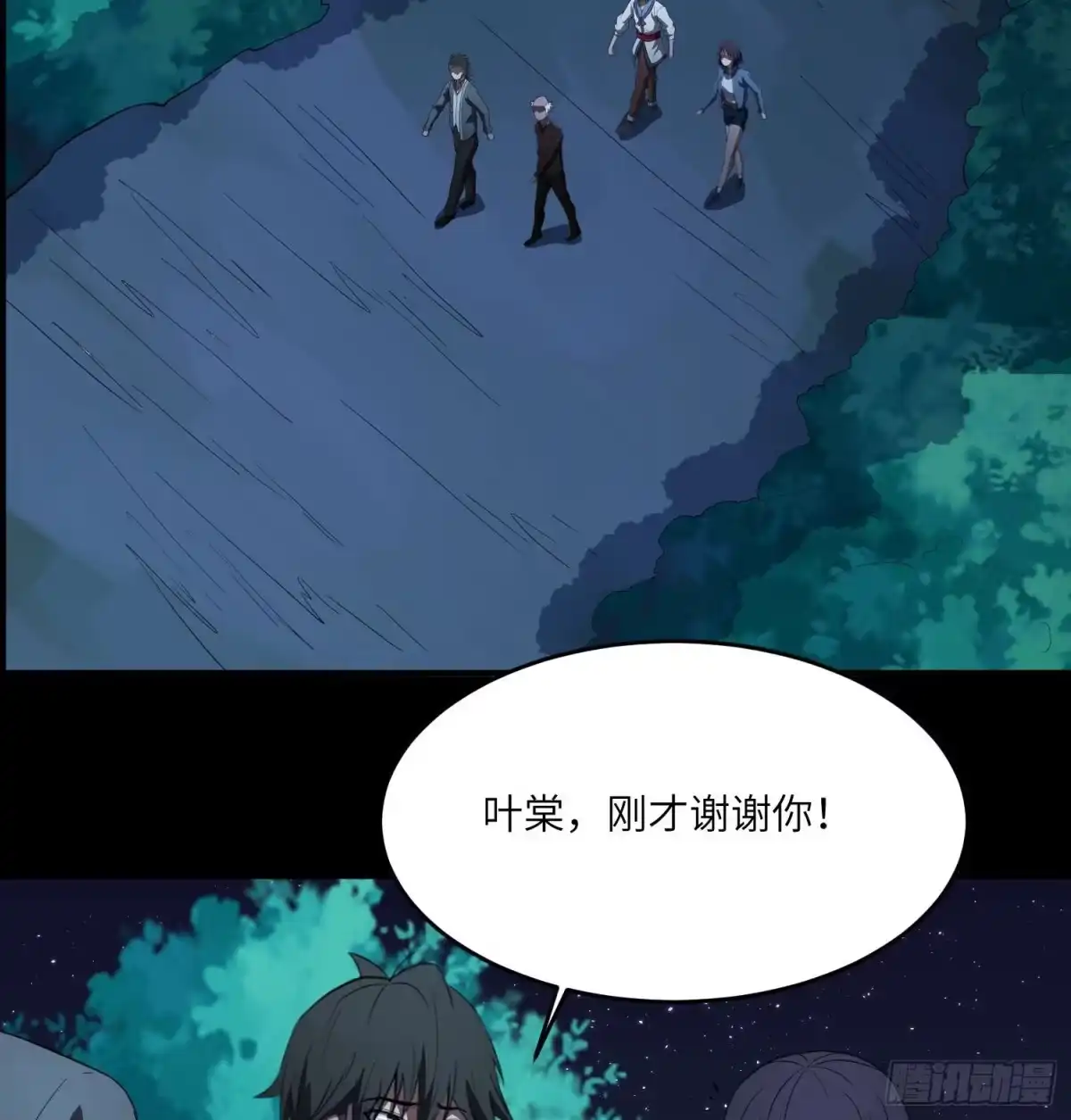 第53页