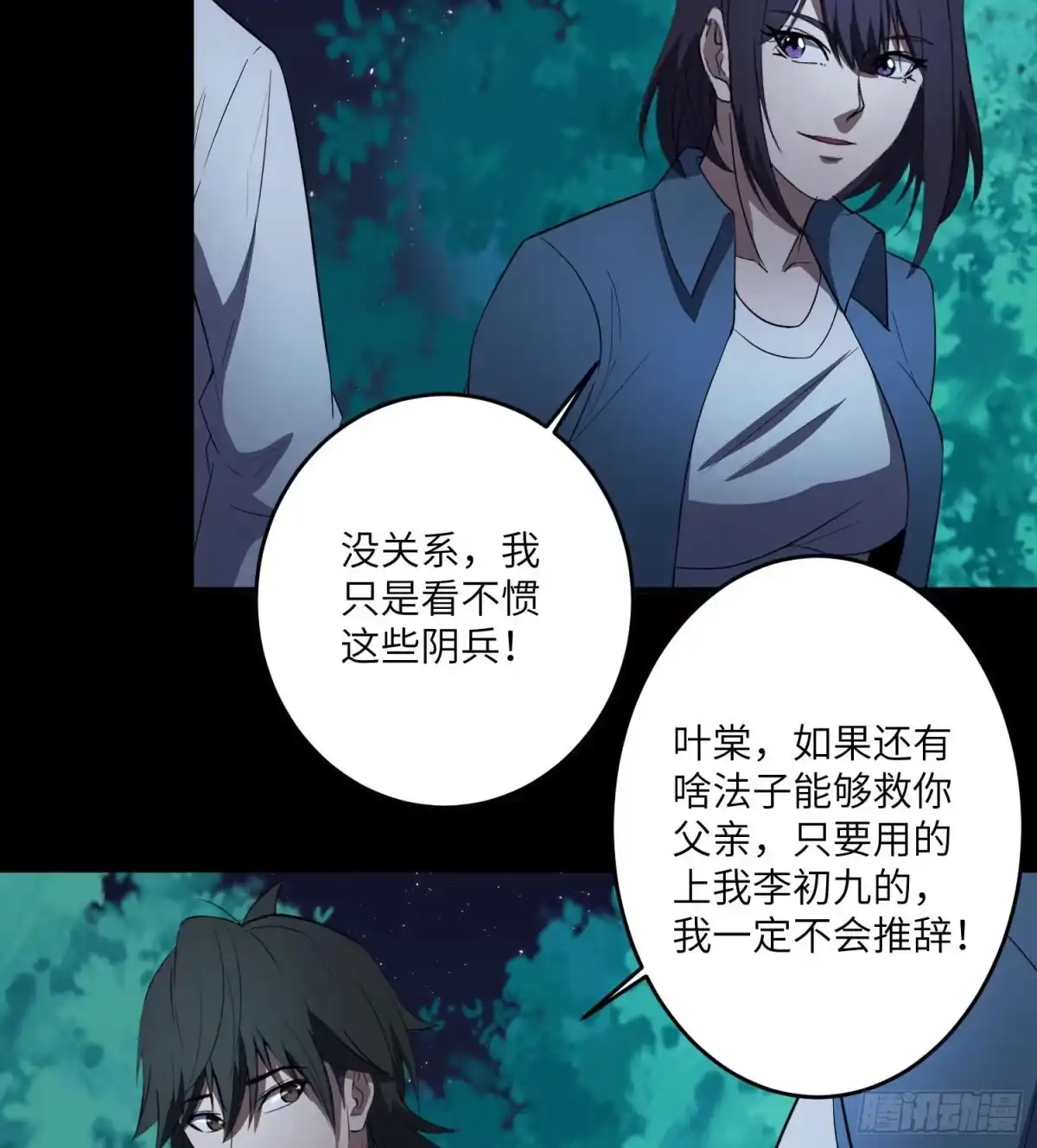 第55页