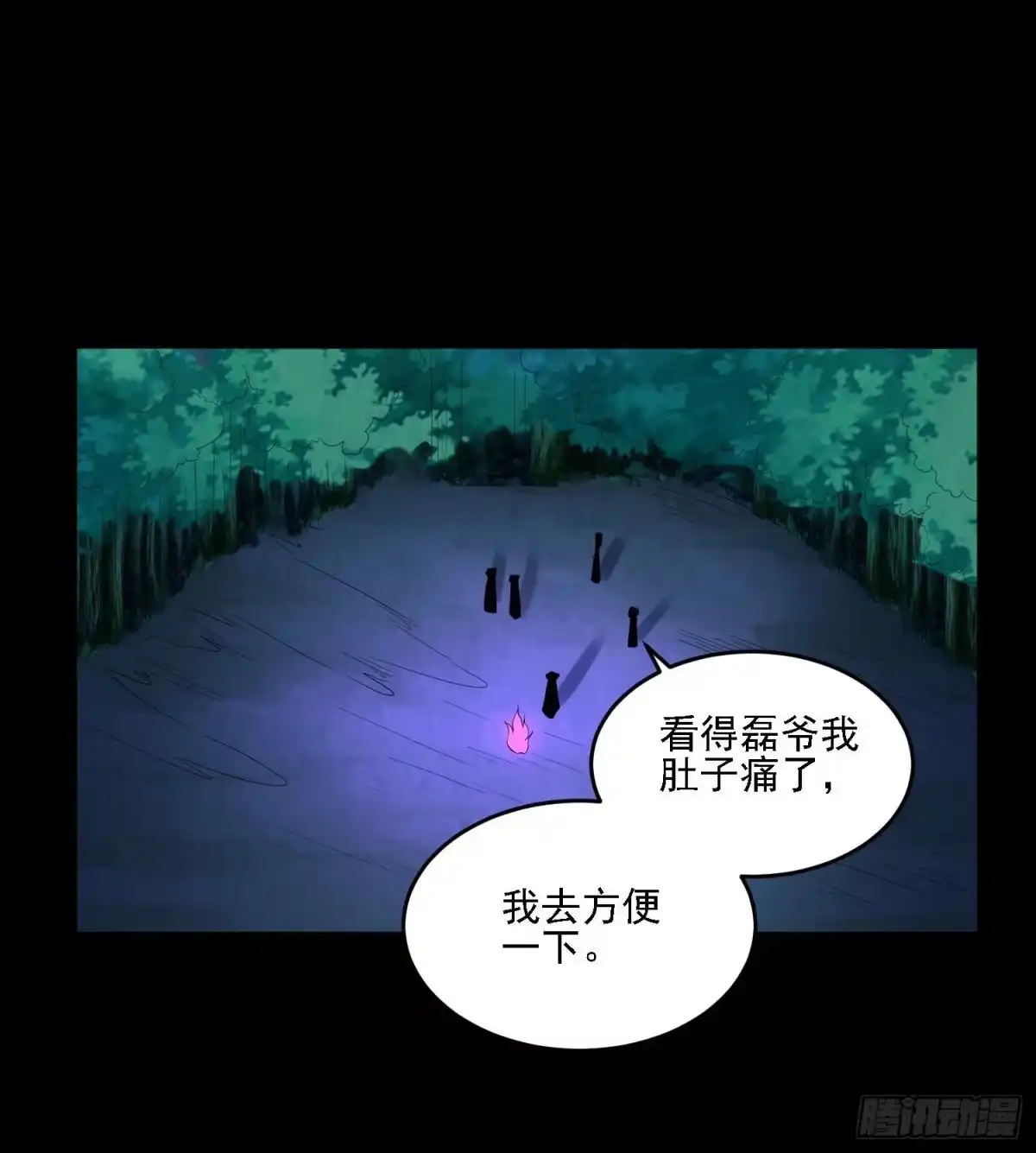 第35页