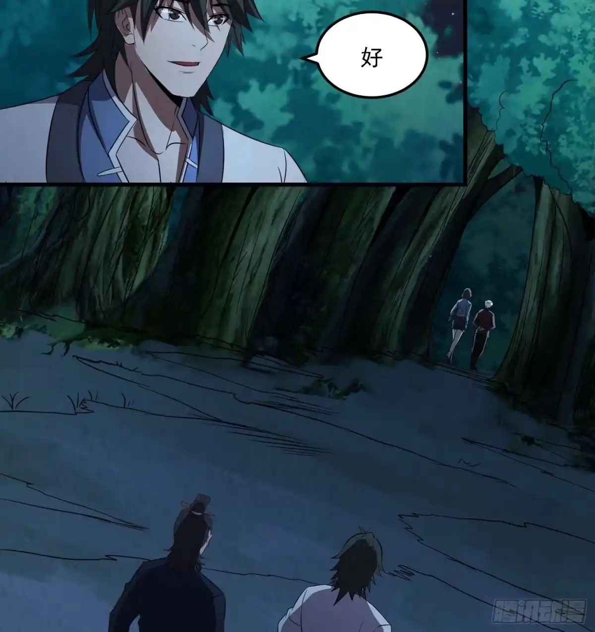 第41页