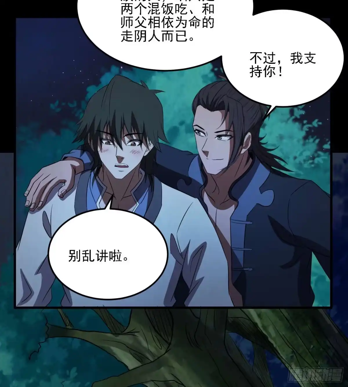 第43页