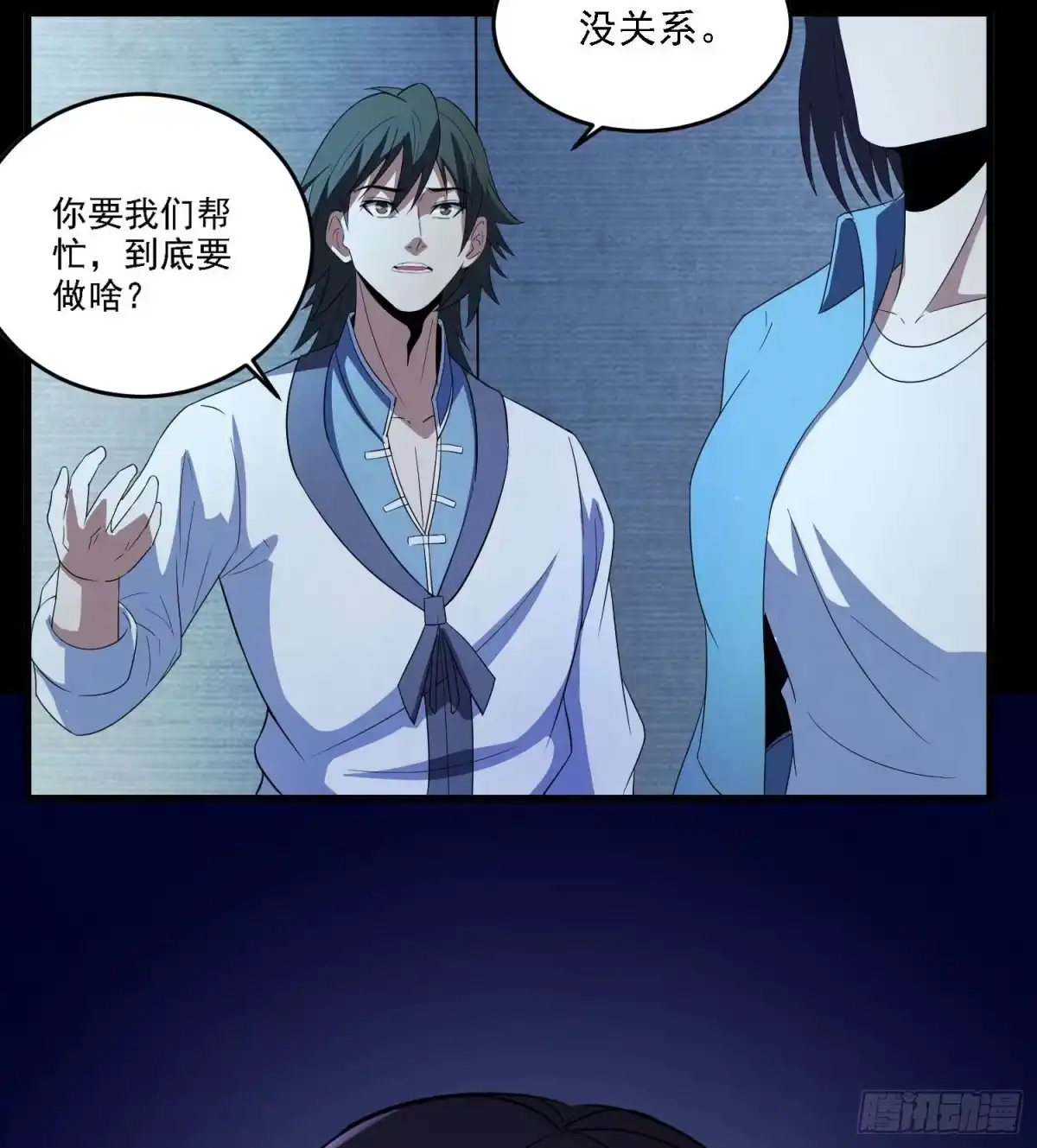 第44页