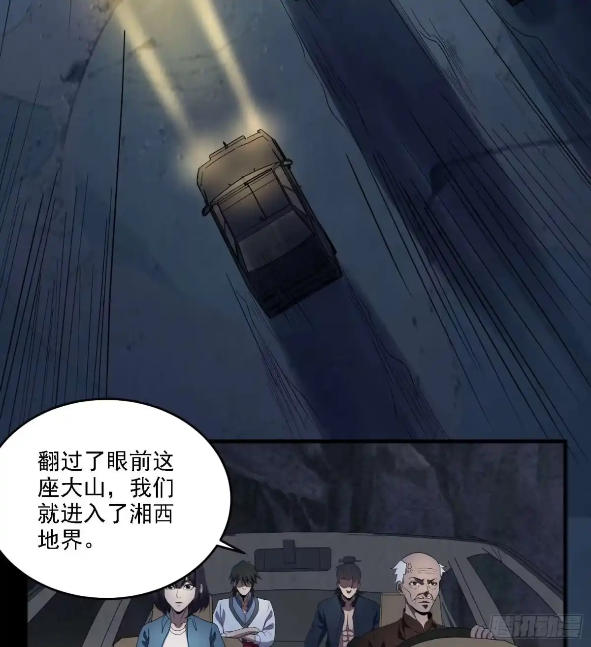 第41页