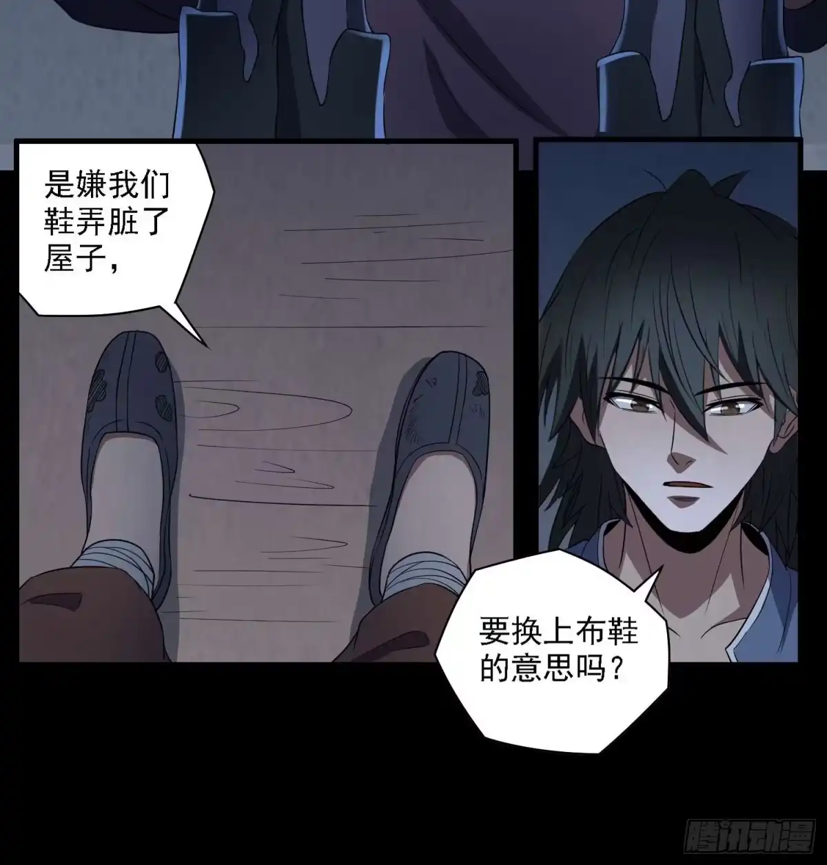 第37页