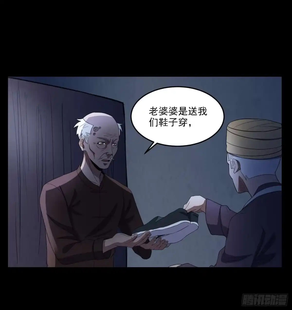 第38页