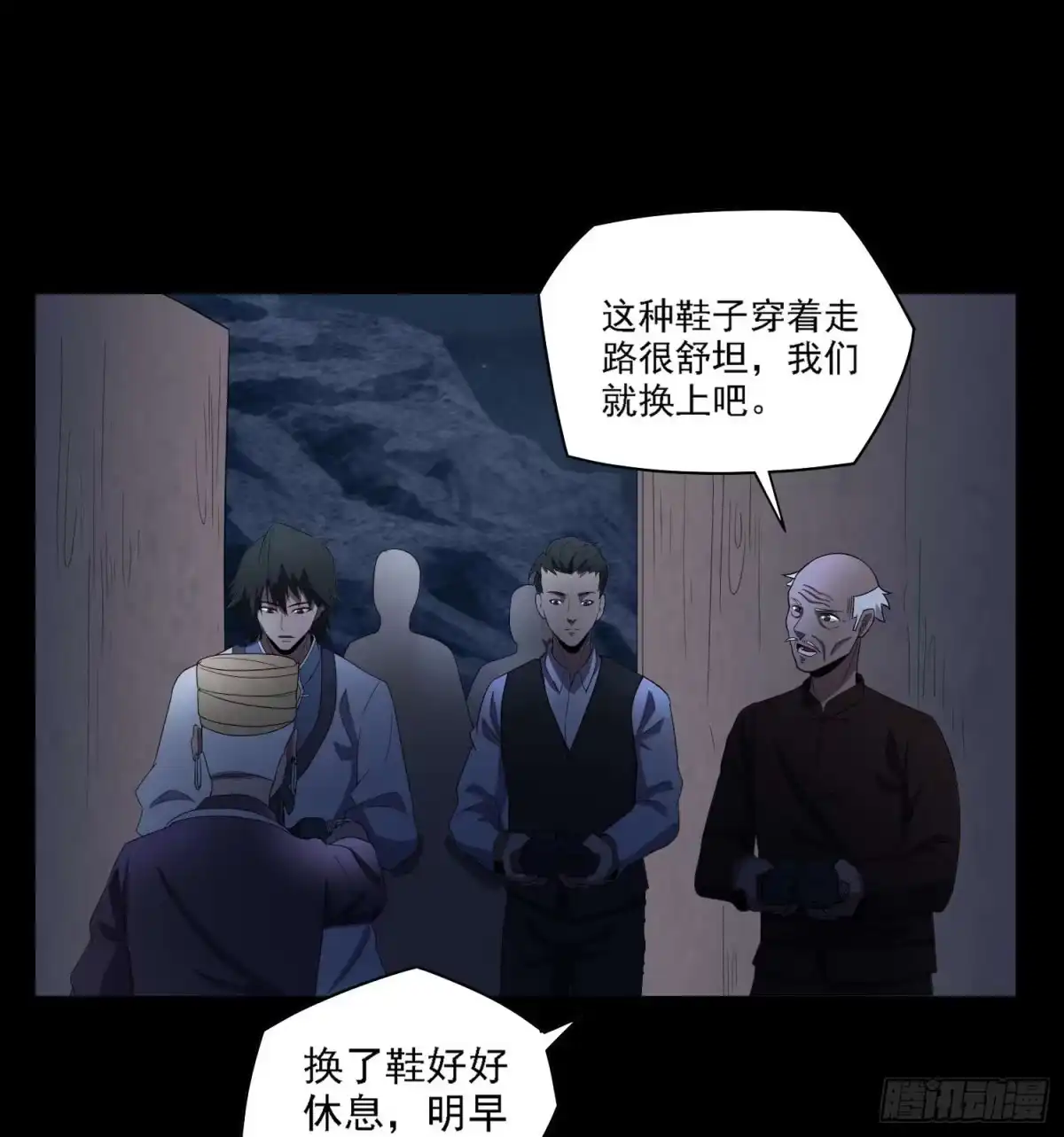 第39页