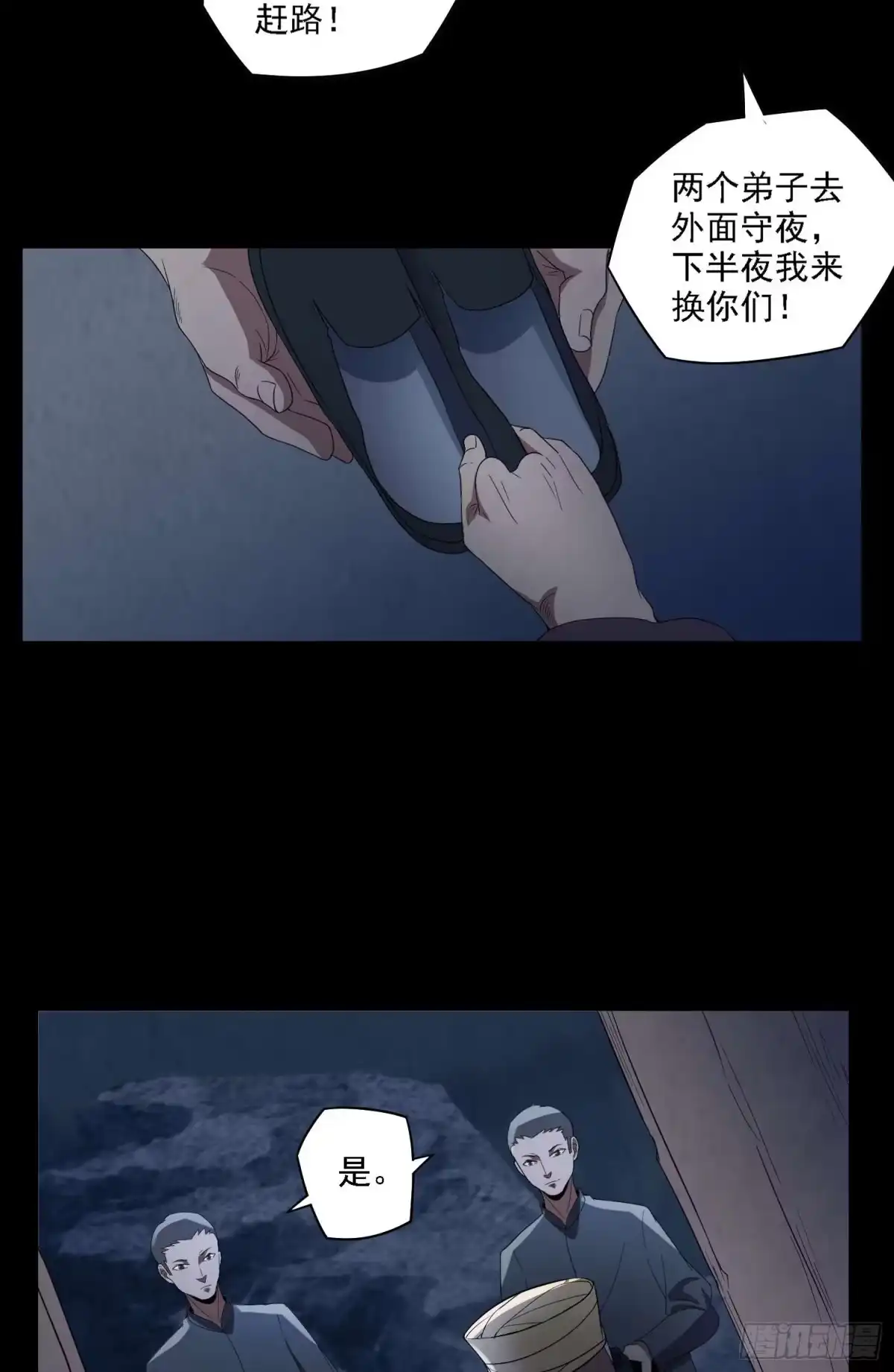 第40页