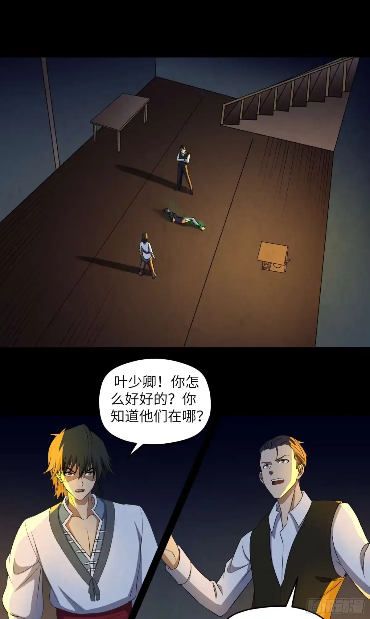 第31页