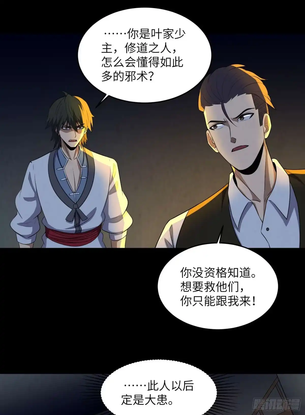 第35页