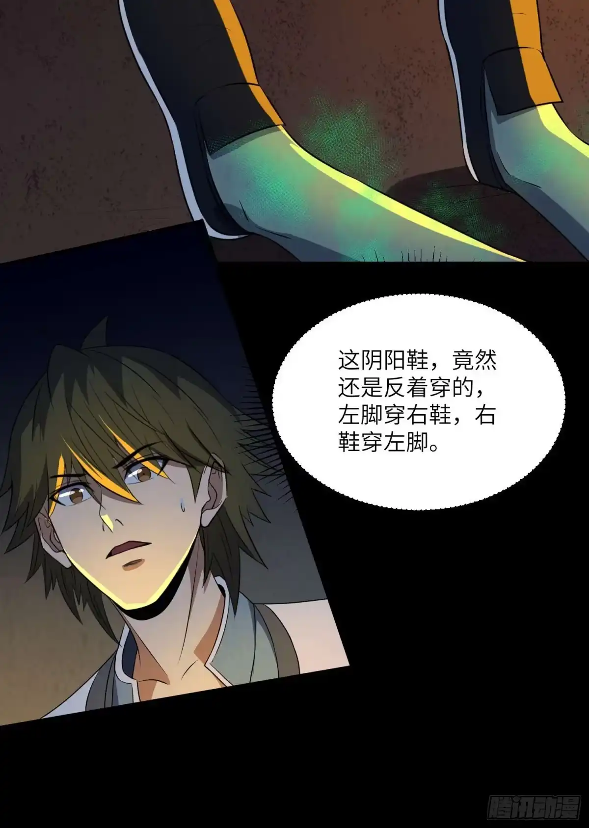 第37页