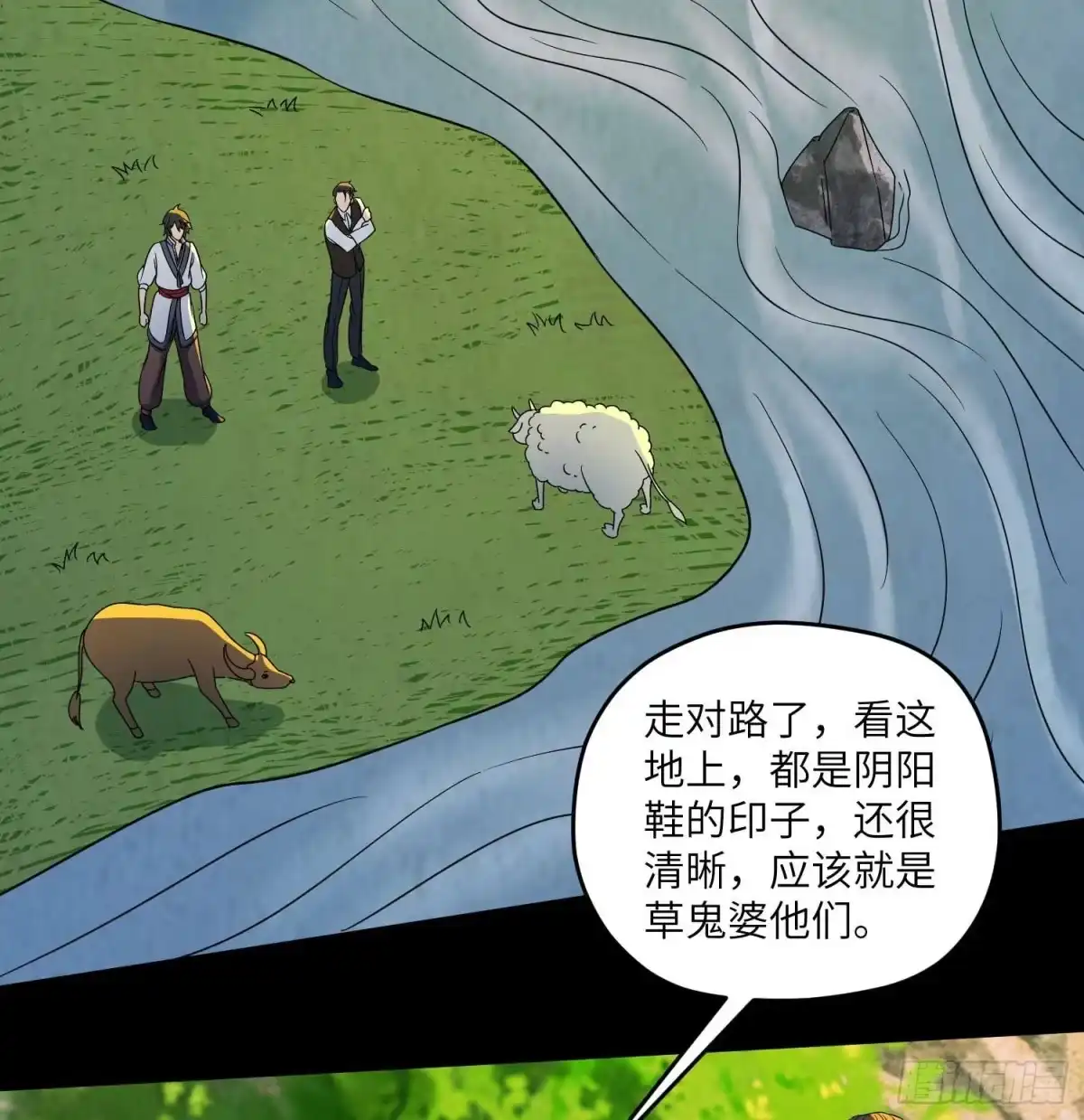 第35页