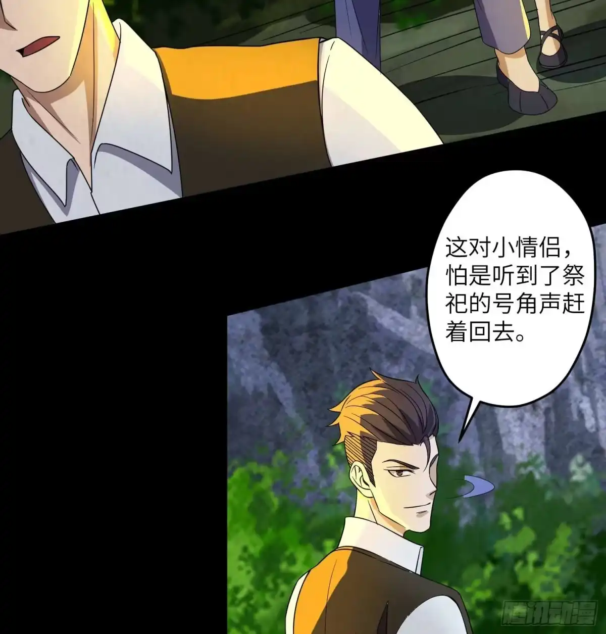 第41页