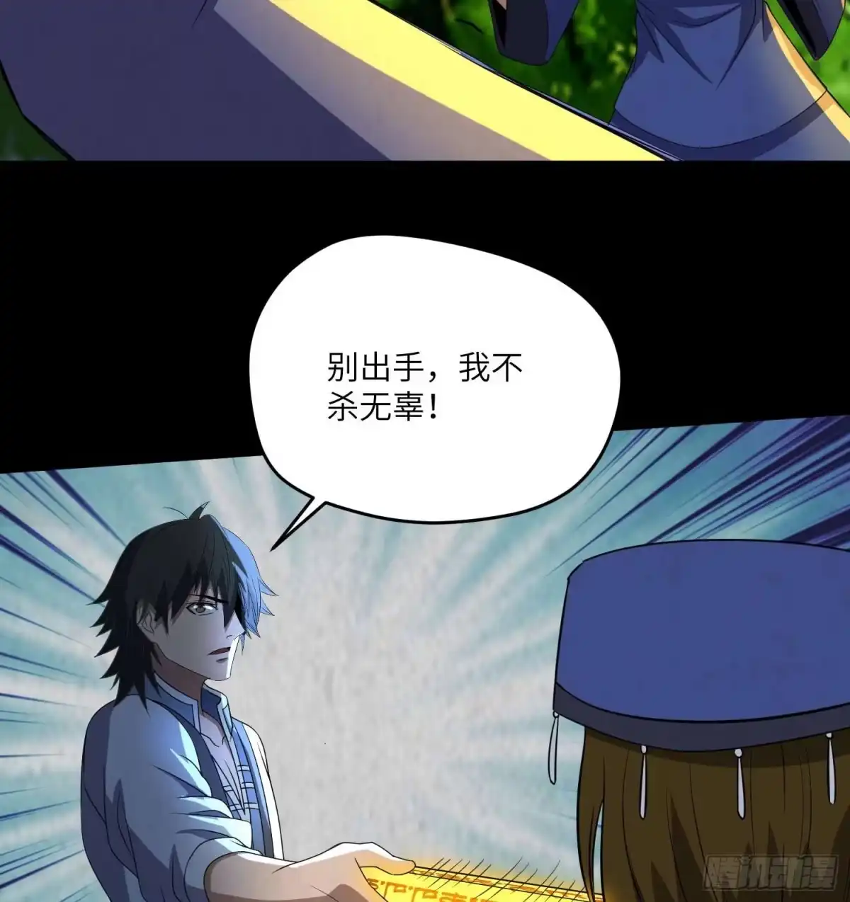 第49页
