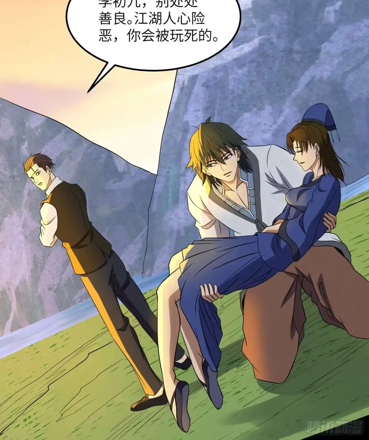 第23页