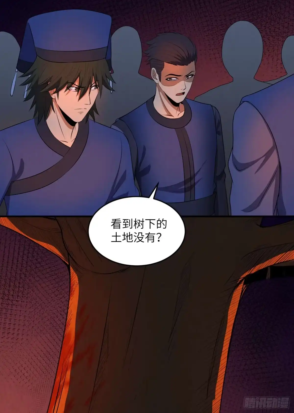 第23页