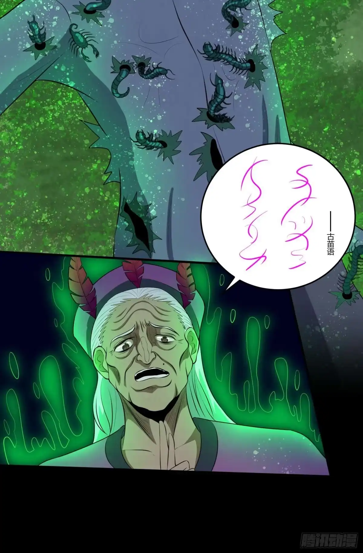 第40页