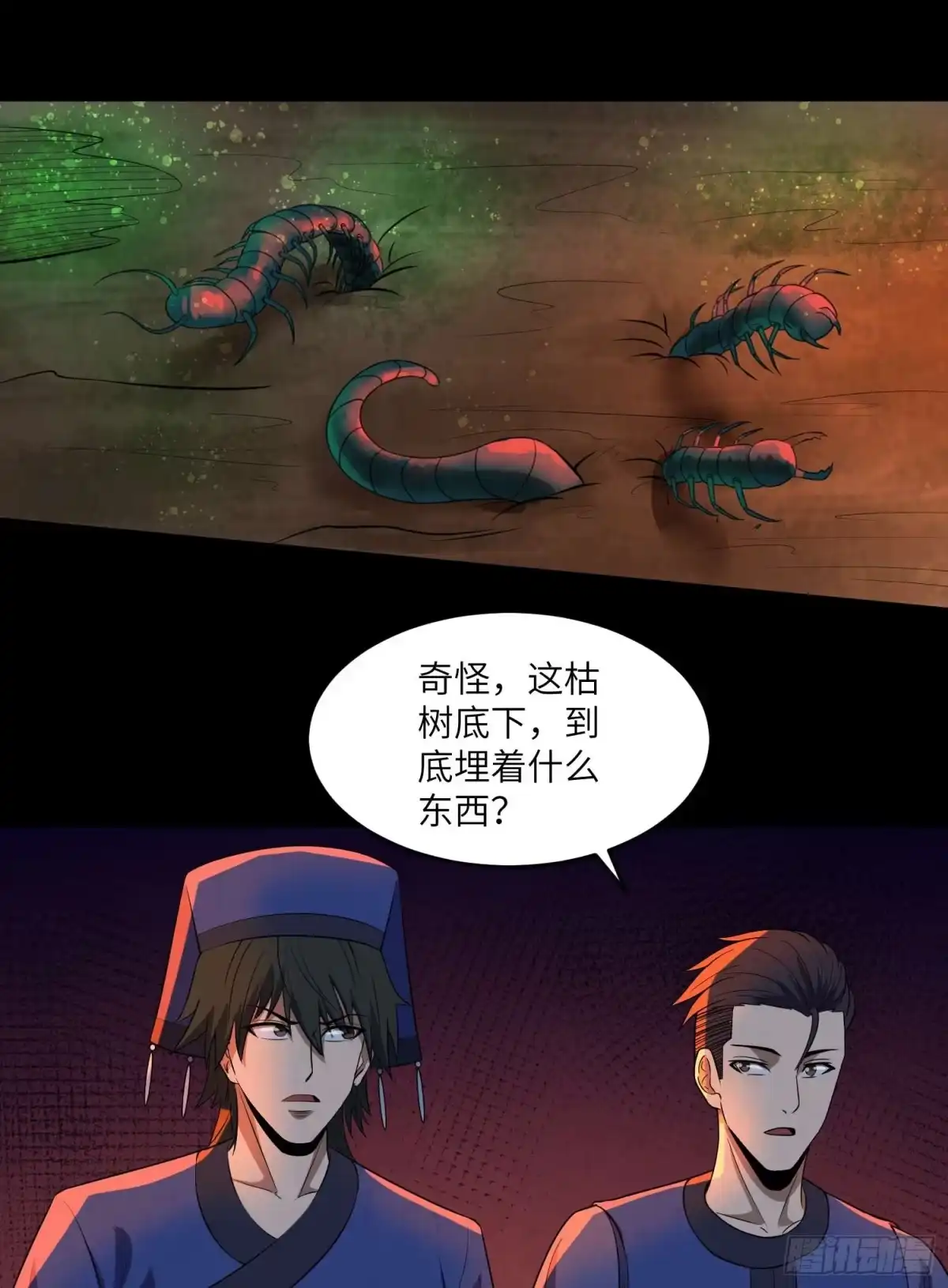 第41页