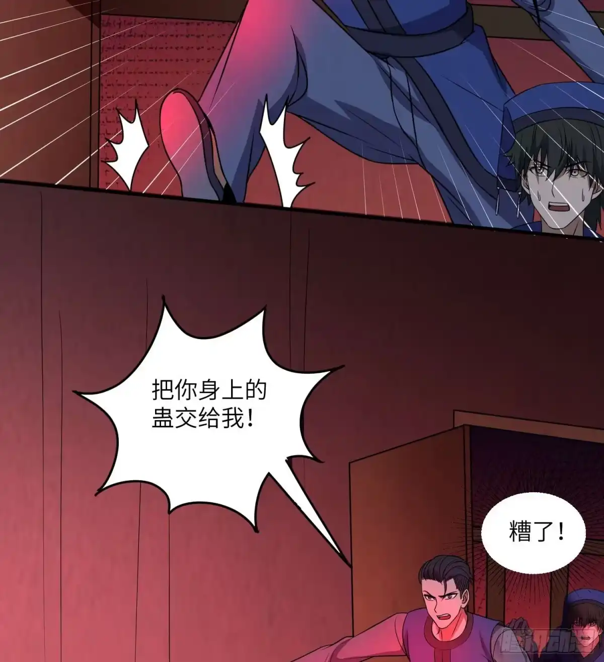 第43页