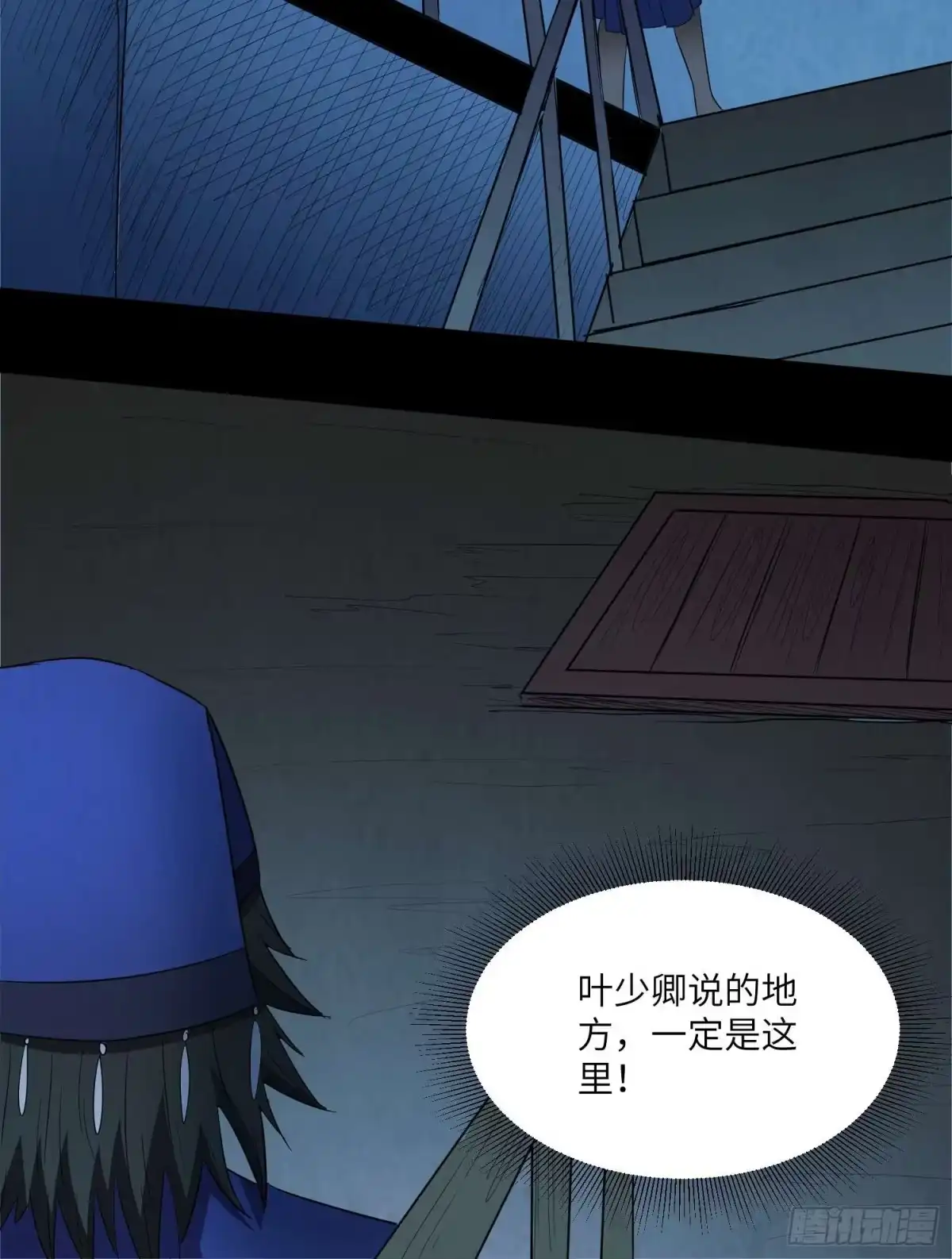 第29页