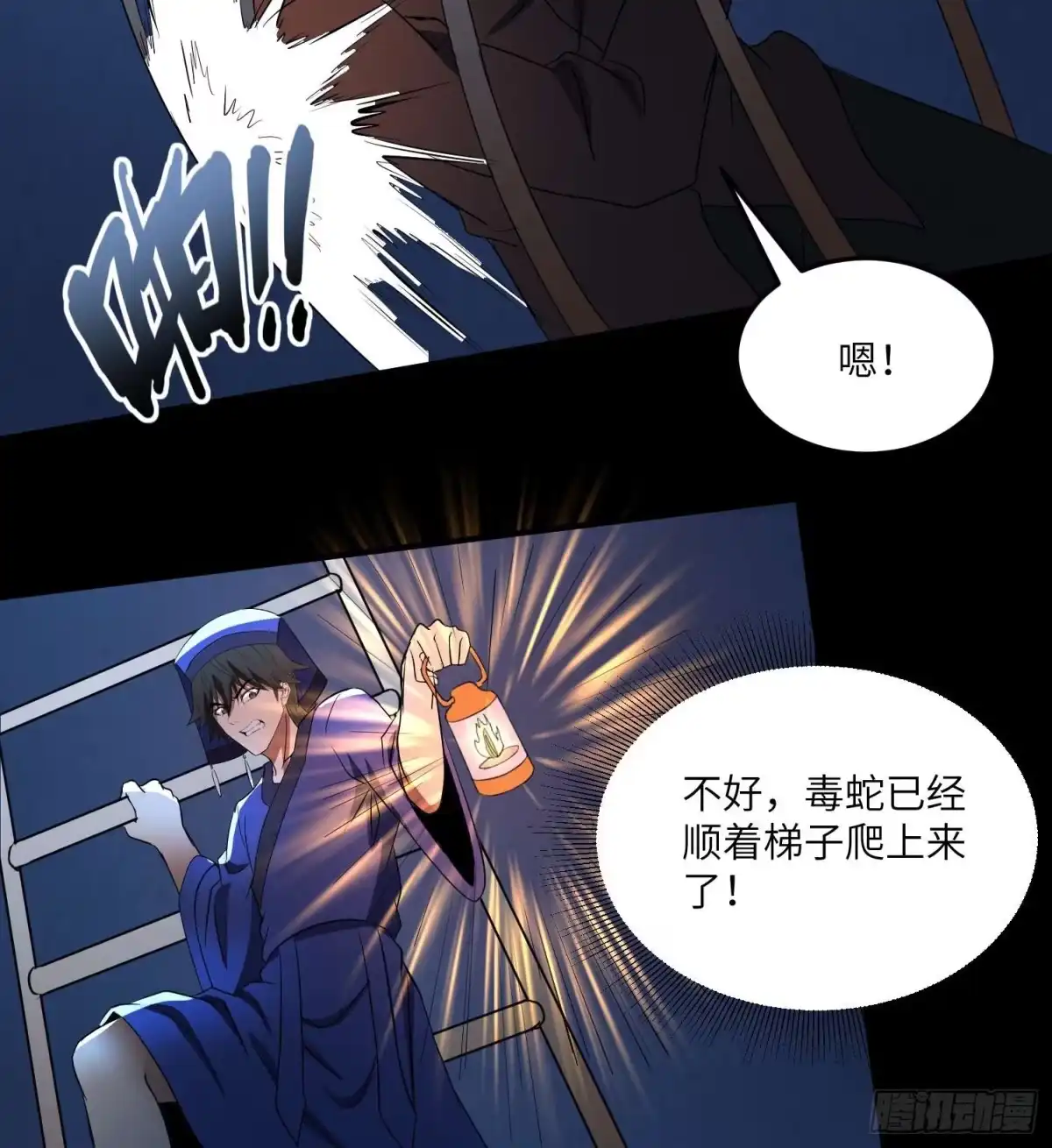 第36页
