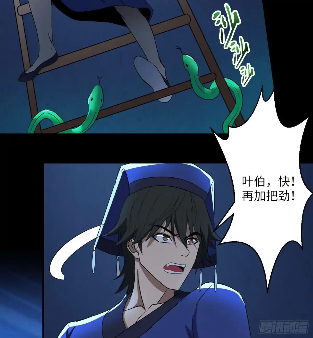第37页