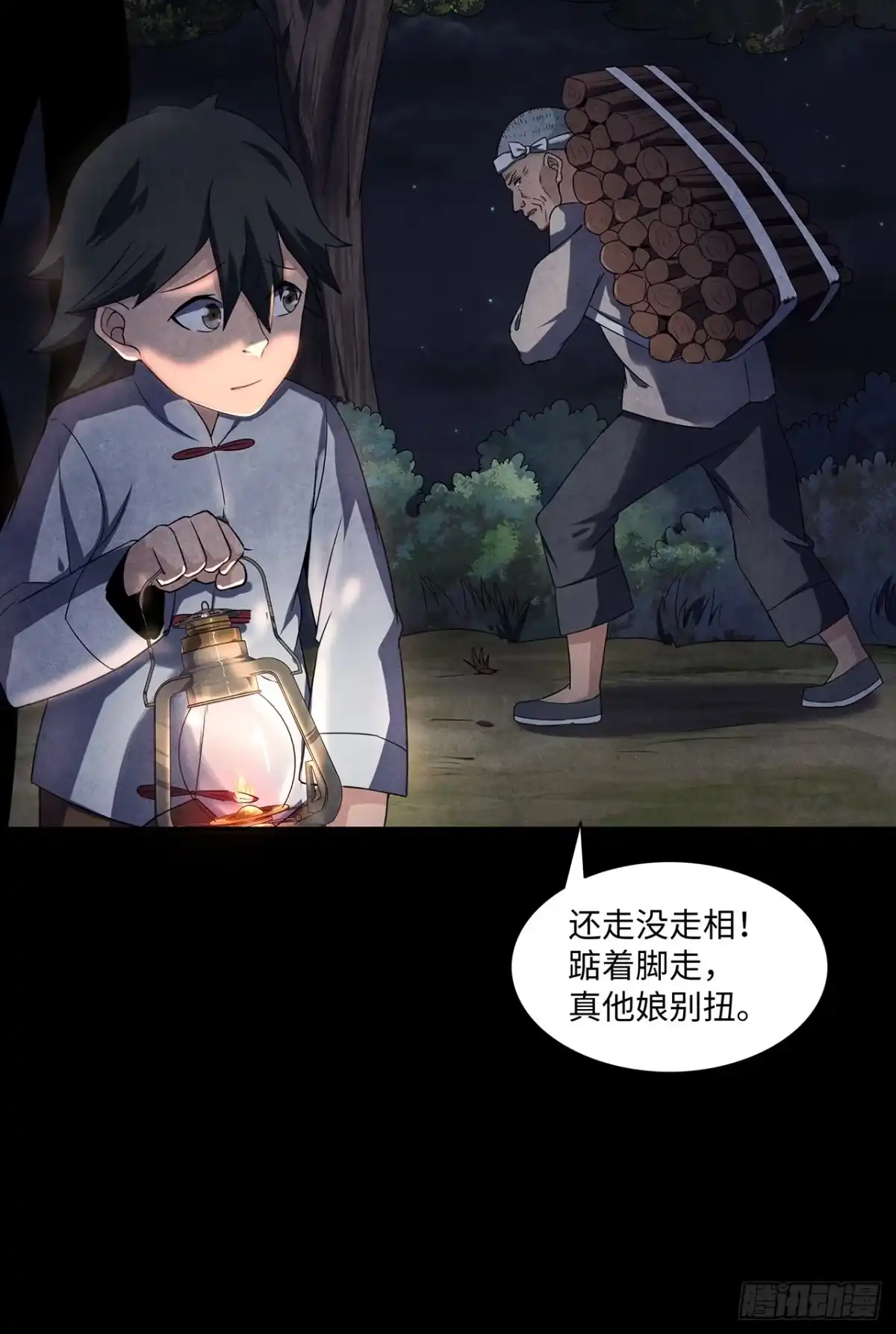 第35页