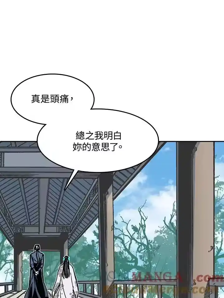 第121页