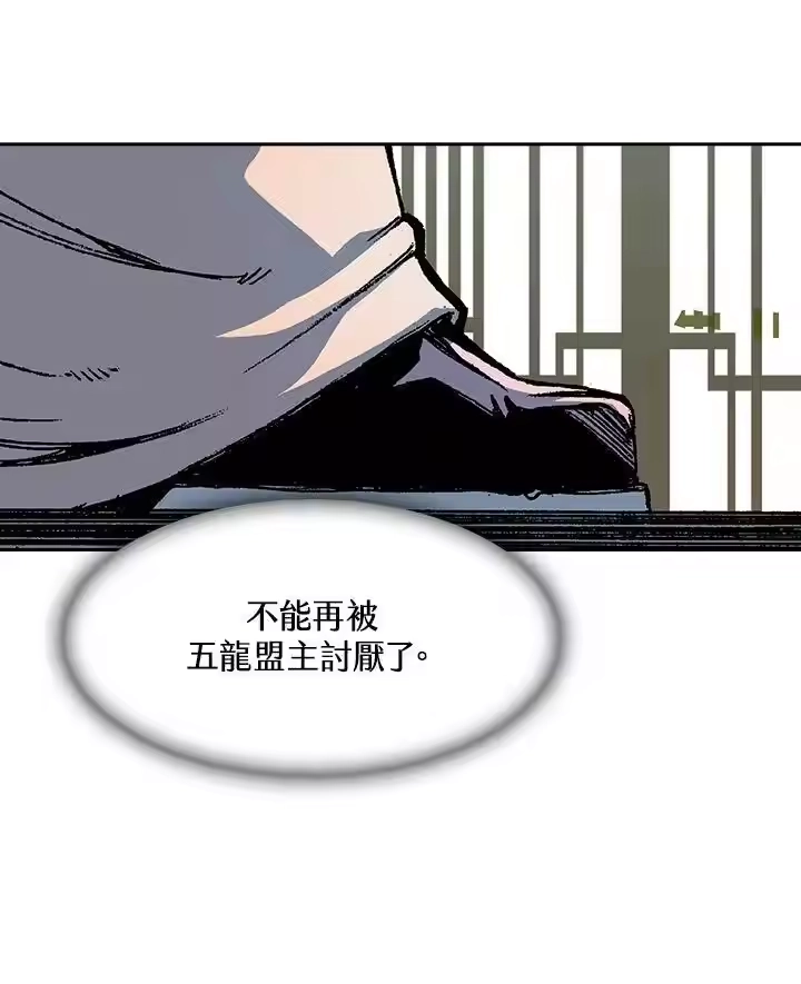 第140页
