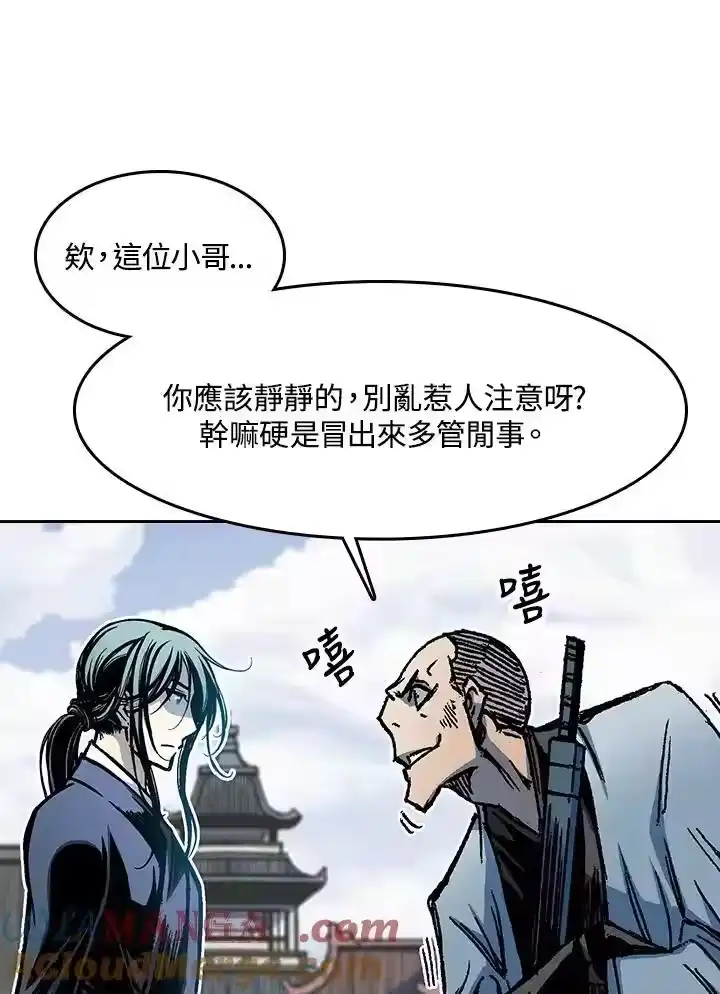 第113页