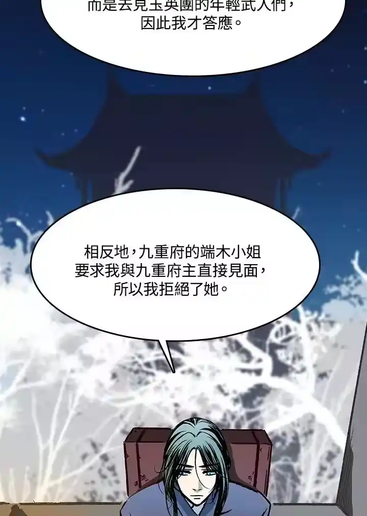 第122页
