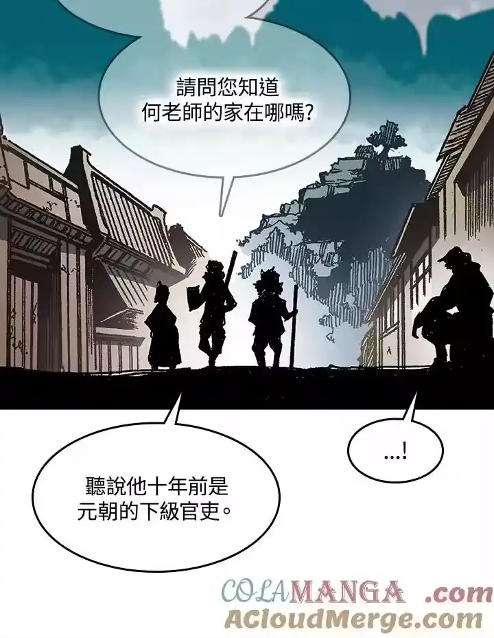 第133页