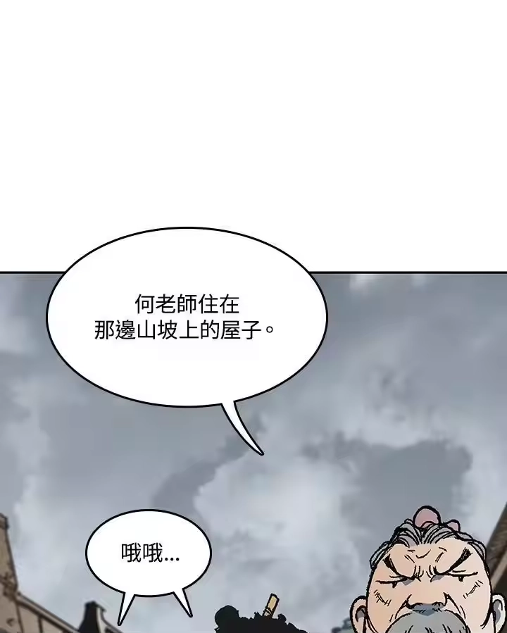 第134页