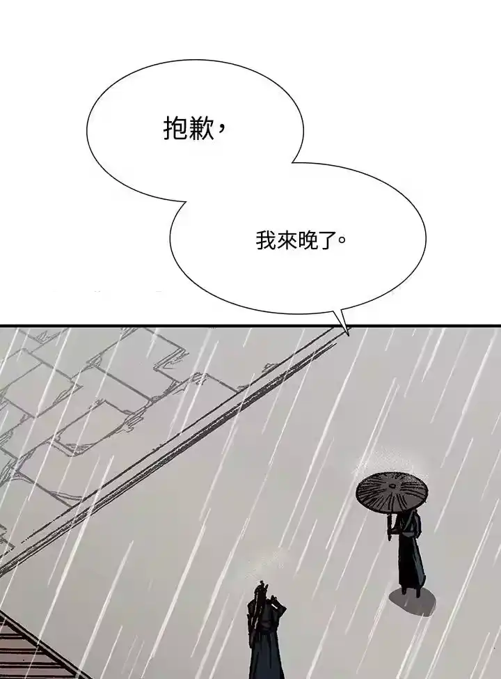 第144页