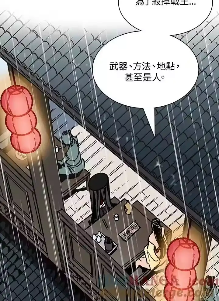 第137页